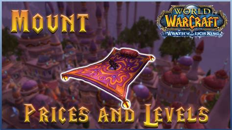 mount cost wotlk|More.